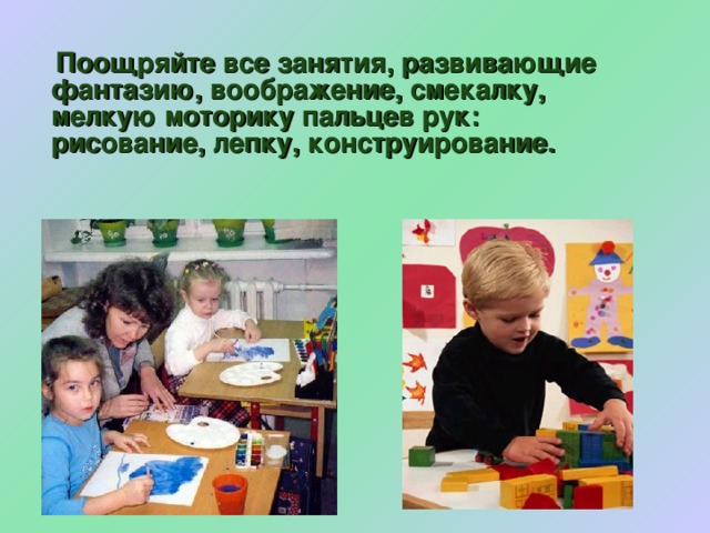 Итоги дошкольного развития ребенка. Особенности развития внимания детей старшего дошкольного возраста. Особенности развития памяти детей старшего дошкольного возраста. Особенности развития восприятия детей старшего дошкольного возраста. Особенности развития мышления детей старшего дошкольного возраста.   