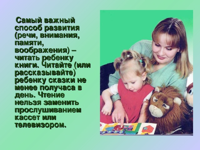 Эмоциональная готовность Наличие способности преодолевать  естественно  возникающее чувство  школьной тревожности, определенный уровень эмоциональной устойчивости.  