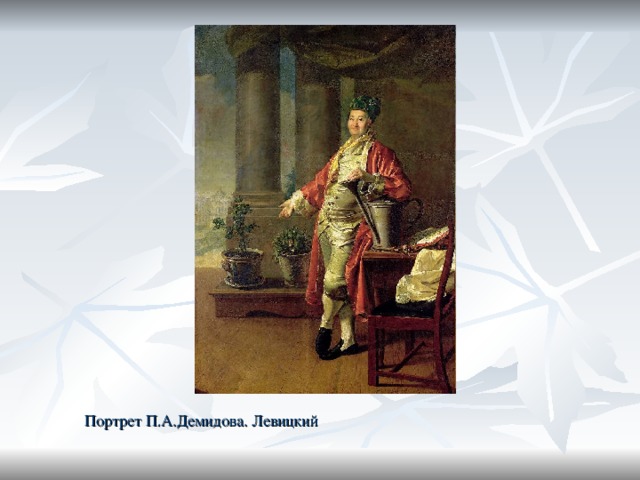 Автопортрет Леонардо да Винчи Рембрандт 