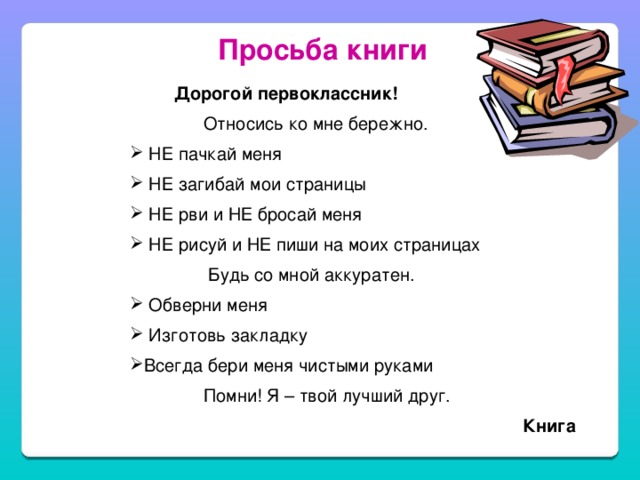 Волшебная поляна Братьев-Мастеров  