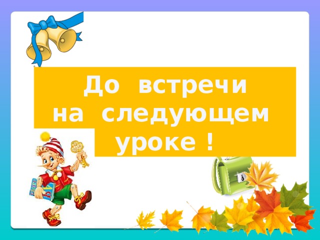 С днем рождения,  1 «Б» класс !!! 