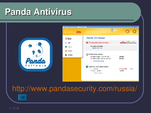 Panda Antivirus http://www.pandasecurity.com/russia/  17.12.16 
