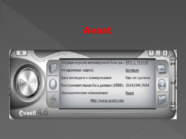   Avast 
