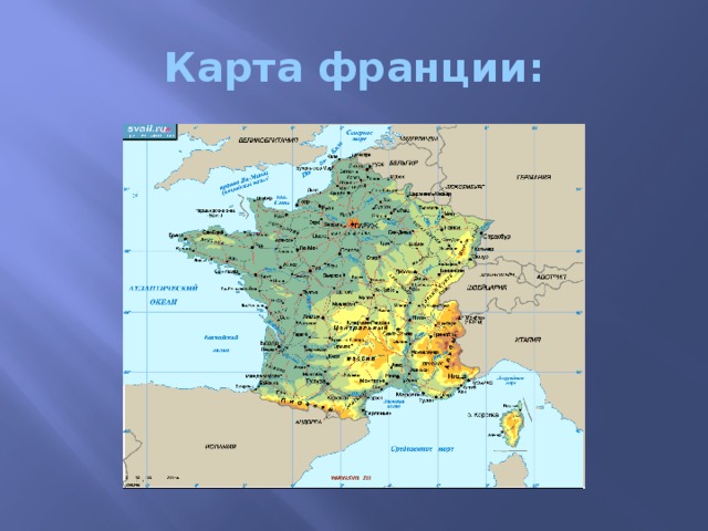 Карта франции: 