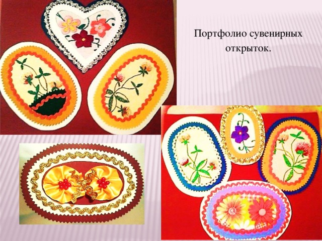 Портфолио сувенирных открыток. 