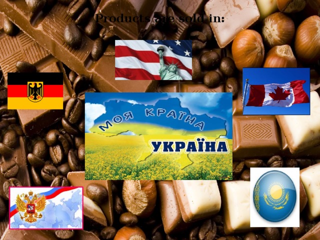 Products are sold in:   