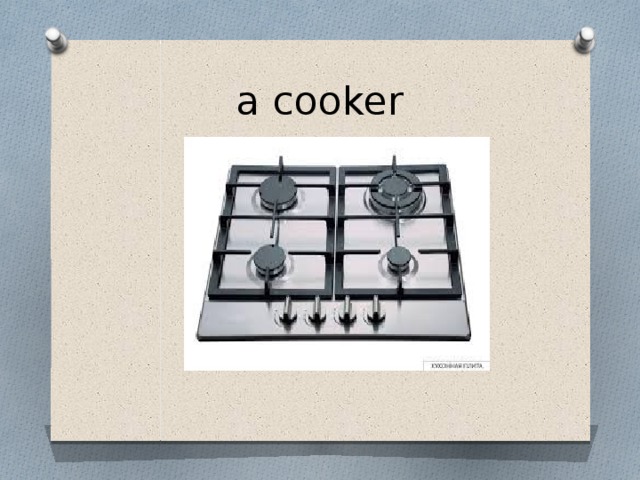 a cooker 