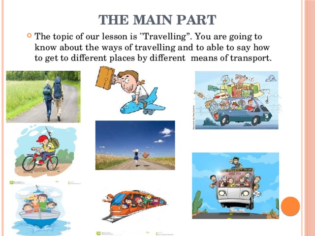  The main part The topic of our lesson is 
