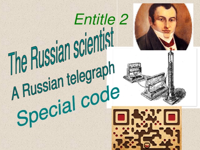 Entitle 2 