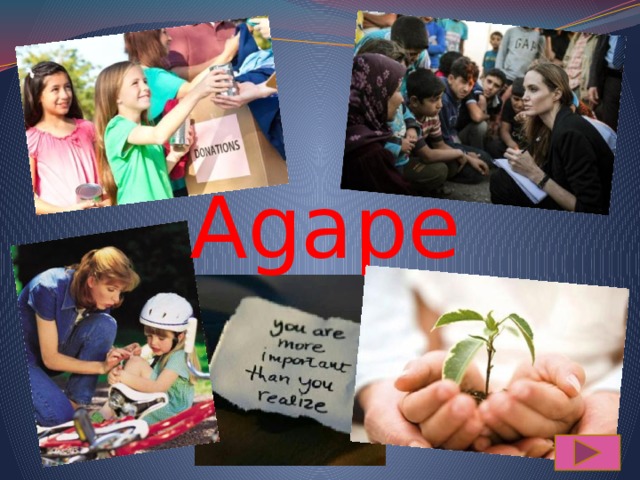 Agape 