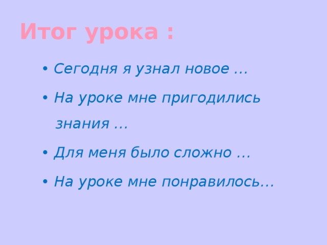 ПЛОЩАДЬ БОКОВОЙ ПОВЕРХНОСТИ ПРАВИЛЬНОЙ ПИРАМИДЫ S бок. = (P осн.  * l) : 2 где P осн.  – периметр основания, l –апофема правильной пирамиды. 