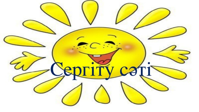 Сергіту сәті 
