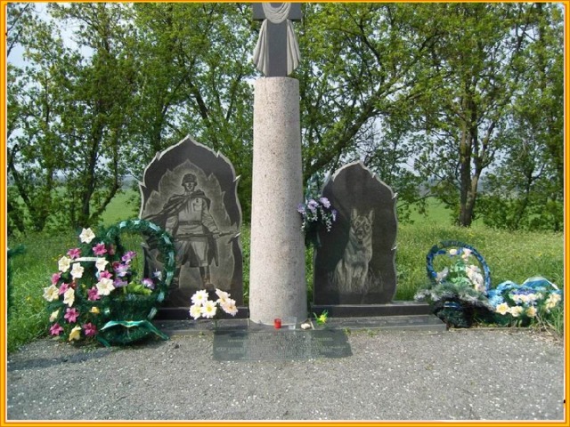 Коломенский пограничный отряд 