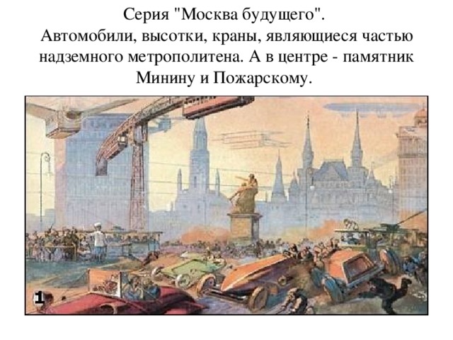 Серия 