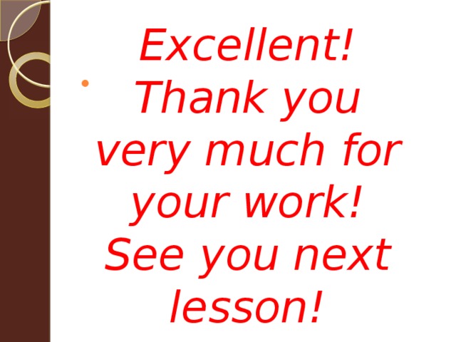 Excellent! Thank you very much for your work! See you next lesson! 