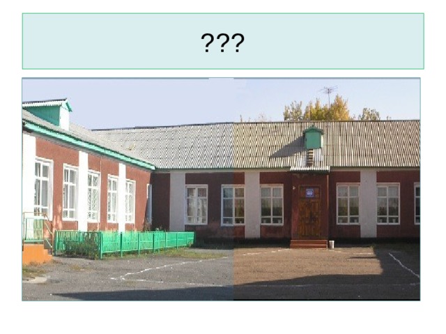 ???