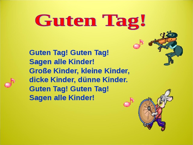 Guten Tag! Guten Tag! Sagen alle Kinder! Große Kinder, kleine Kinder, dicke Kinder, dünne Kinder. Guten Tag! Guten Tag! Sagen alle Kinder!