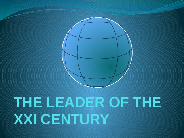 THE LEADER OF THE XXI CENTURY 
