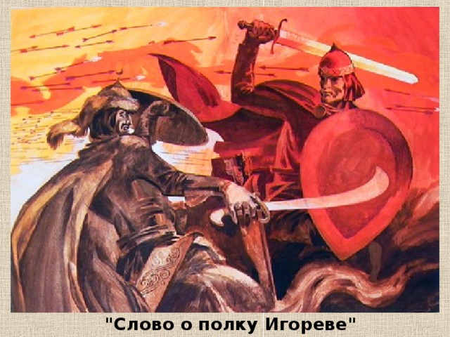 Остромирово Евангелие. Евангелист Лука 