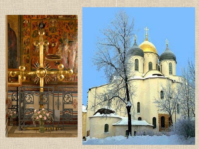 Инициал из Остромирова Евангелия 
