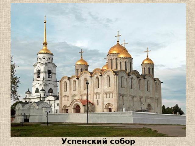 Инициал из Остромирова Евангелия 
