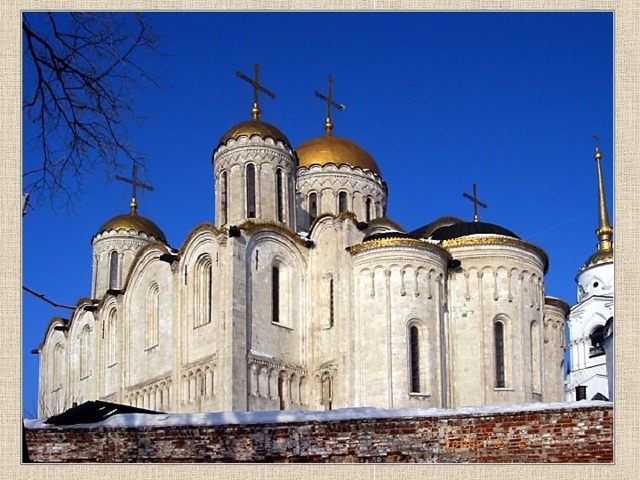 Инициал из Остромирова Евангелия 