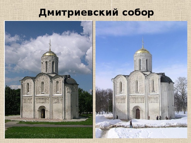 Инициал из Остромирова Евангелия 