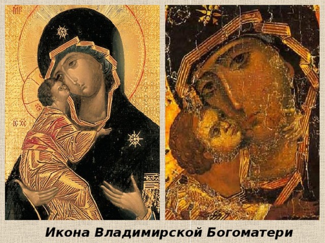 Философские произведения. «Слово о Законе и Благодати митрополита Илариона». 