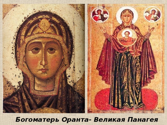 Хожение. Хожения писались паломниками, посетившими те или иные святые места. «Хожение Игумена Даниила на святые места в Иерусалиме». 