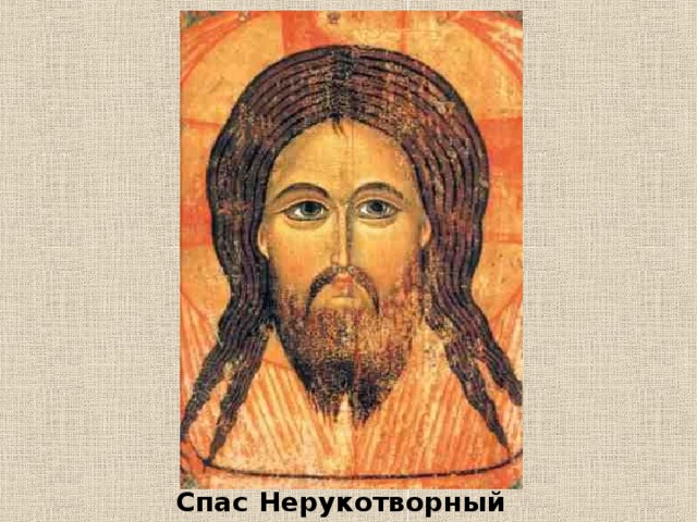 Мемуары. Мемуары  - воспоминания - записки повествующие о событиях, в которых автор мемуаров принимал участие или которые известны ему от очевидцев.  В.Мономах «Поучение детям». 