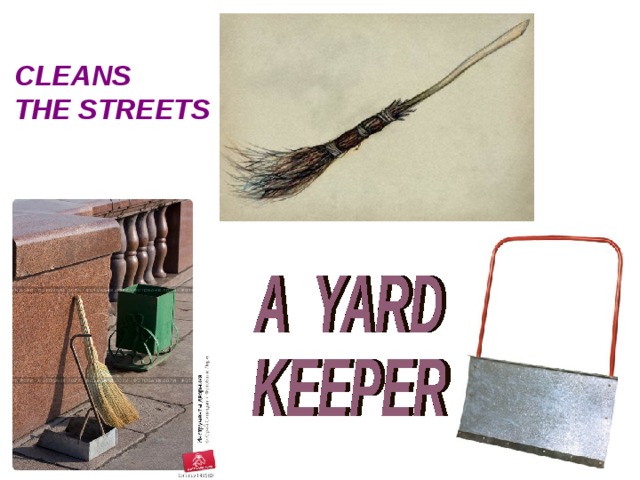 CLEANS THE STREETS 