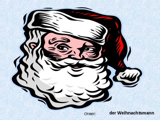 der Weihnachtsmann  