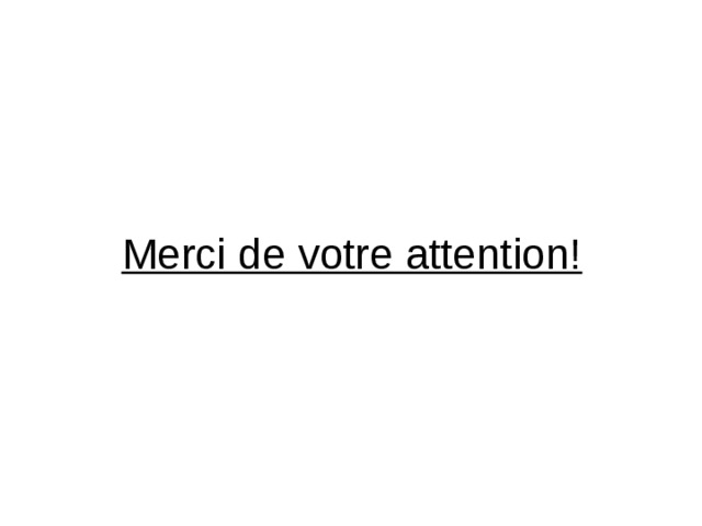 Merci de votre attention! 