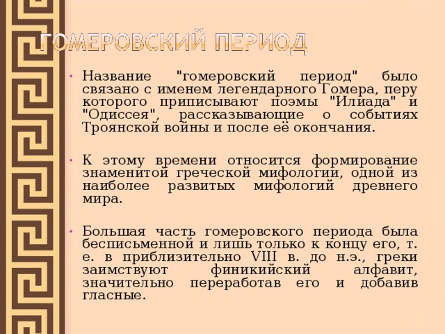Название 