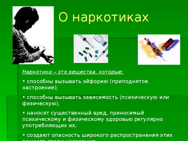 Второй фактор Факторы влияния сверстников (употребление алкоголя ровесниками и одобрение с их стороны) 