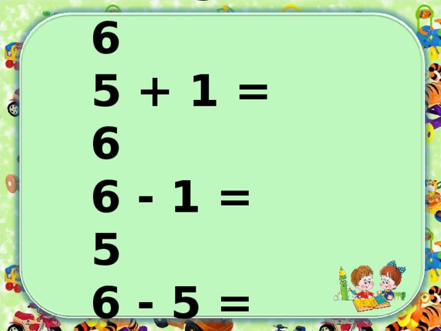 1 + 5 = 6 5 + 1 = 6 6 - 1 = 5 6 - 5 = 1 
