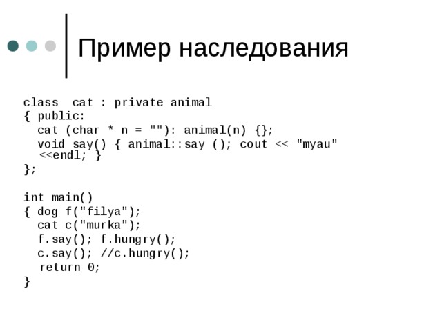 class cat : private animal { public:  cat (char * n = 