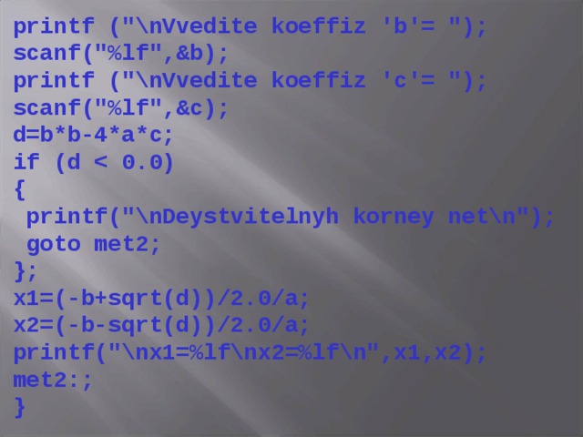 printf (