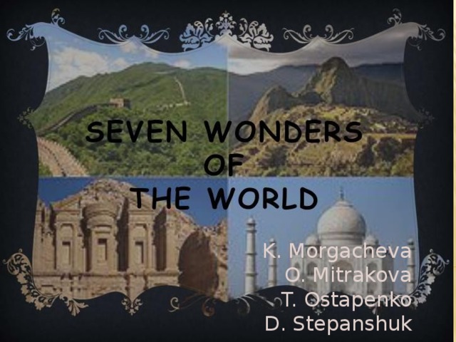 K. Morgacheva O. Mitrakova T. Ostapenko D. Stepanshuk 