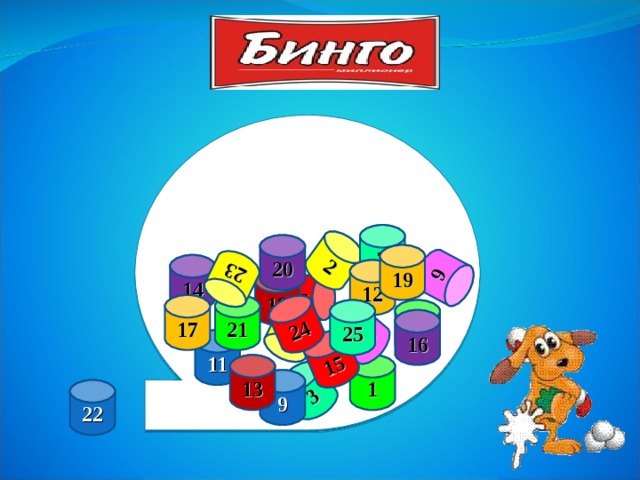 5 3 2 8 6 10 15 23 24 7 20 19 14 12 18 21 17 25 4 16 11 1 13 9 22 