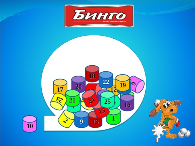 5 3 2 8 6 15 23 24 18 22 19 20 11 12 17 21 14 25 4 16 7 1 9 13 10 