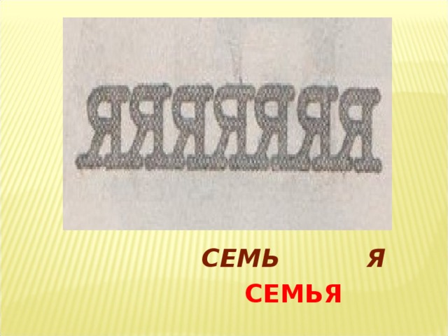 СТО Г  СТОГ 