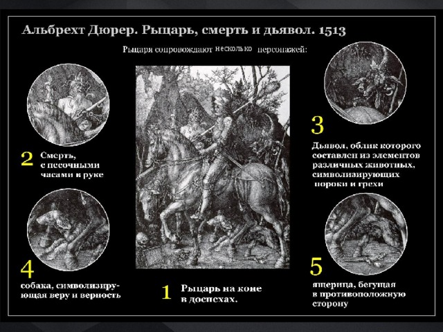 несколько 