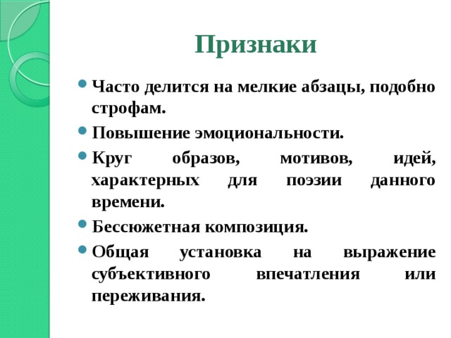 Признаки