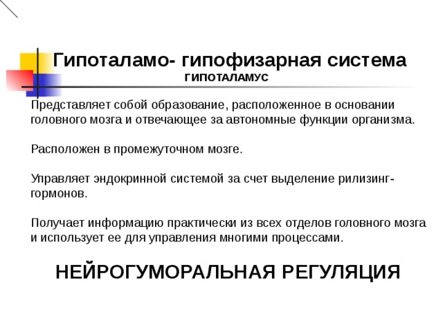 Акромегалы и карлики 