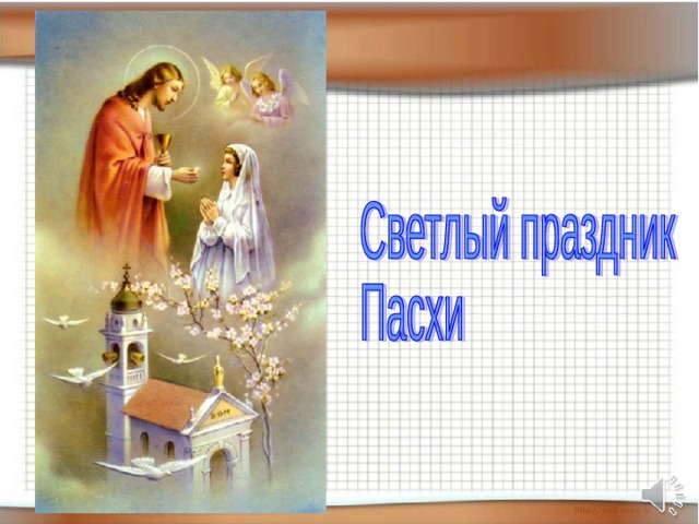 о