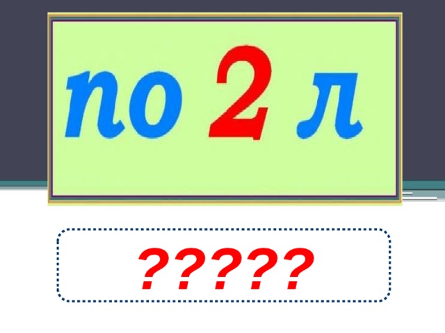 ????? 
