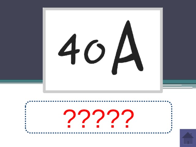 ????? 