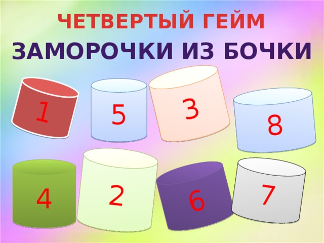 ВОПРОС № 6 Жаргонное название жесткого магнитного диска 