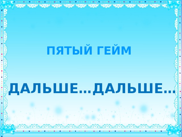 ВОПРОС № 8 Как называют внешние устройства компьютера? 